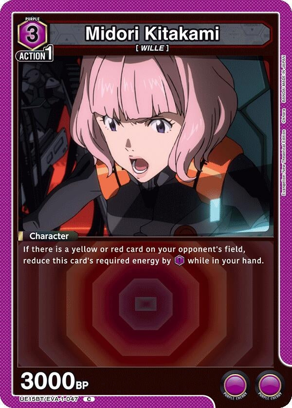 Image for Midori Kitakami (UE15BT) (UE15BT/EVA-1-047) - Union Arena