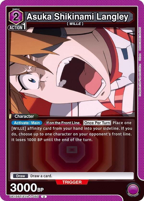 Image for Asuka Shikinami Langley (050) (UE15BT) (UE15BT/EVA-1-050) - Union Arena