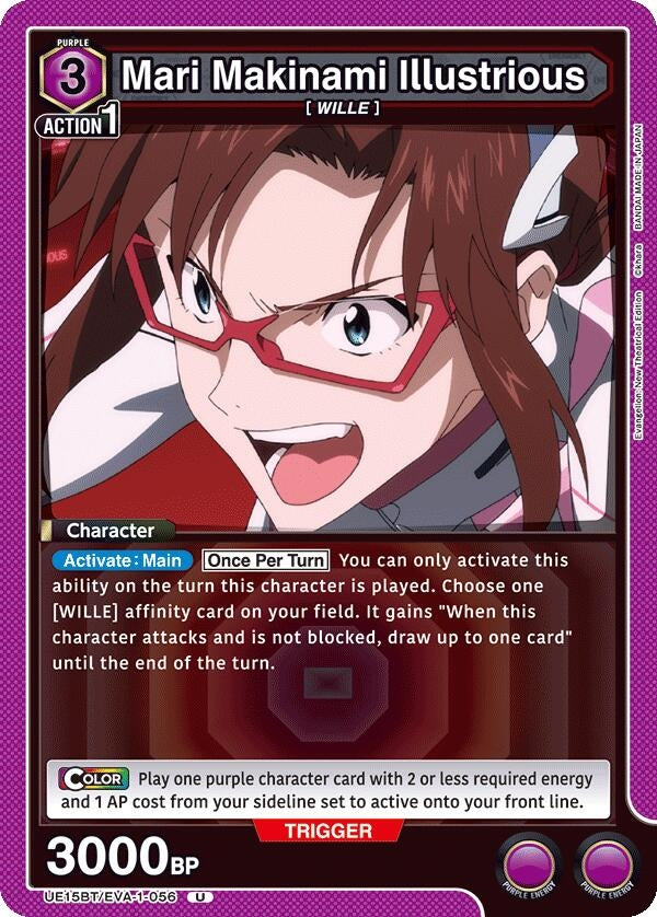 Image for Mari Makinami Illustrious (056) (UE15BT) (UE15BT/EVA-1-056) - Union Arena