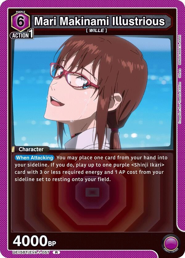 Image for Mari Makinami Illustrious (057) (UE15BT) (UE15BT/EVA-1-057) - Union Arena