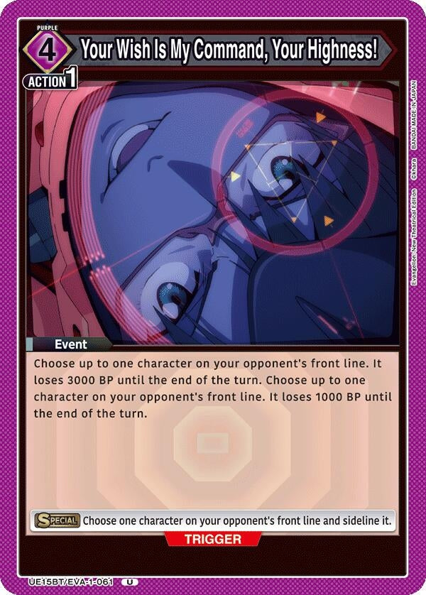 Image for Your Wish Is My Command, Your Highness! (UE15BT) (UE15BT/EVA-1-061) - Union Arena