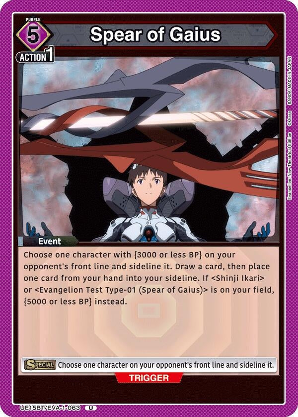 Image for Spear of Gaius (UE15BT) (UE15BT/EVA-1-063) - Union Arena