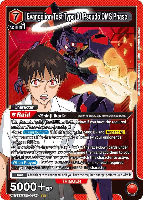 Image for Evangelion Test Type-01 Pseudo DMS Phase (UE15BT) (UE15BT/EVA-1-079) - Union Arena