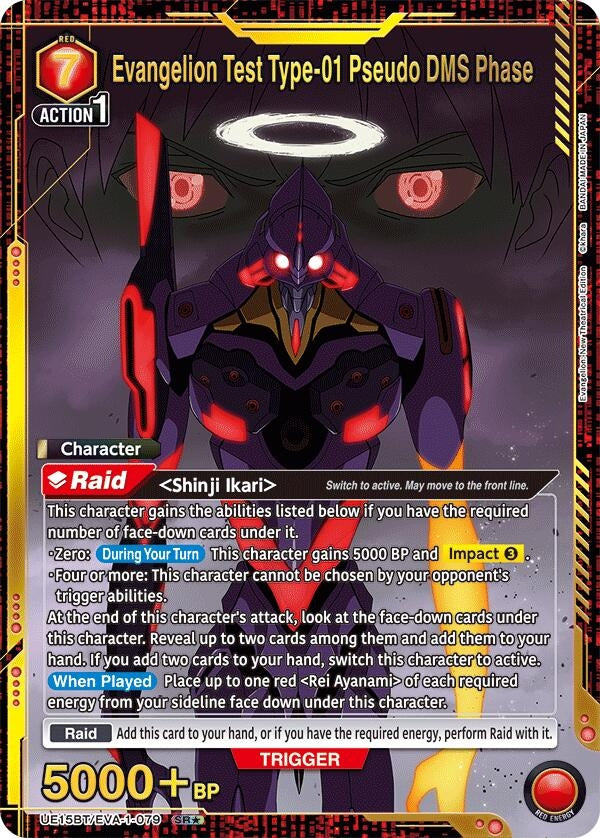 Image for Evangelion Test Type-01 Pseudo DMS Phase (SR*) (UE15BT) (UE15BT/EVA-1-079) - Union Arena
