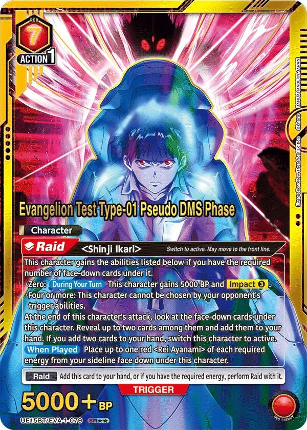 Image for Evangelion Test Type-01 Pseudo DMS Phase (SR**) (UE15BT) (UE15BT/EVA-1-079) - Union Arena