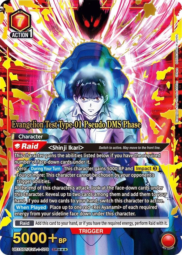 Image for Evangelion Test Type-01 Pseudo DMS Phase (SR***) (UE15BT) (UE15BT/EVA-1-079) - Union Arena