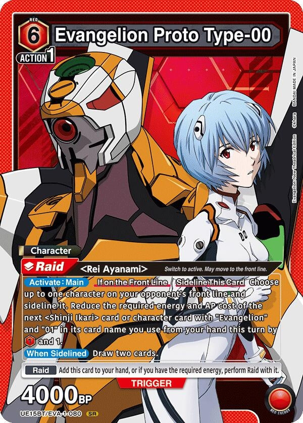 Image for Evangelion Proto Type-00 (UE15BT) (UE15BT/EVA-1-080) - Union Arena