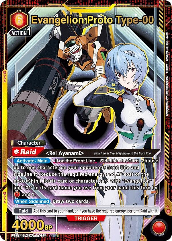 Image for Evangelion Proto Type-00 (SR*) (UE15BT) (UE15BT/EVA-1-080) - Union Arena