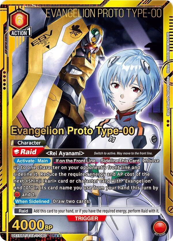 Image for Evangelion Proto Type-00 (SR**) (UE15BT) (UE15BT/EVA-1-080) - Union Arena
