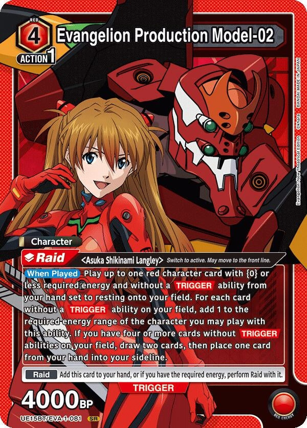 Image for Evangelion Production Model-02 (UE15BT) (UE15BT/EVA-1-081) - Union Arena