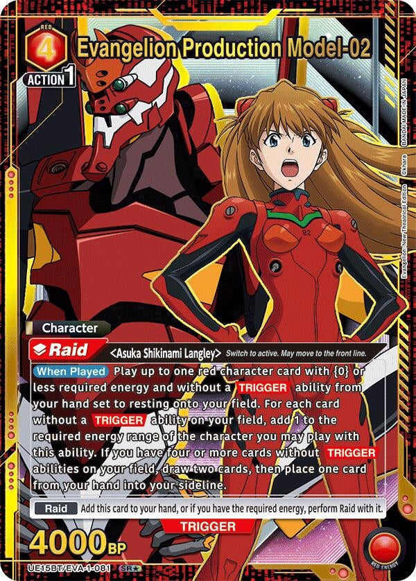 Image for Evangelion Production Model-02 (SR*) (UE15BT) (UE15BT/EVA-1-081) - Union Arena