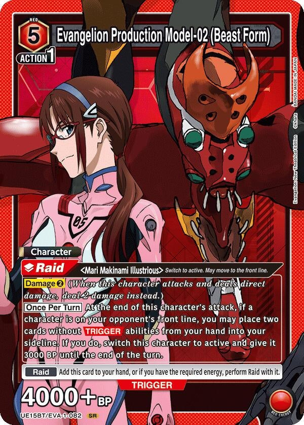 Image for Evangelion Production Model-02 (Beast Form) (UE15BT) (UE15BT/EVA-1-082) - Union Arena