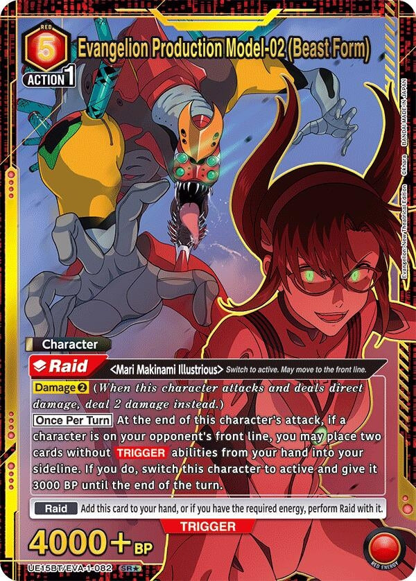 Image for Evangelion Production Model-02 (Beast Form) (SR*) (UE15BT) (UE15BT/EVA-1-082) - Union Arena
