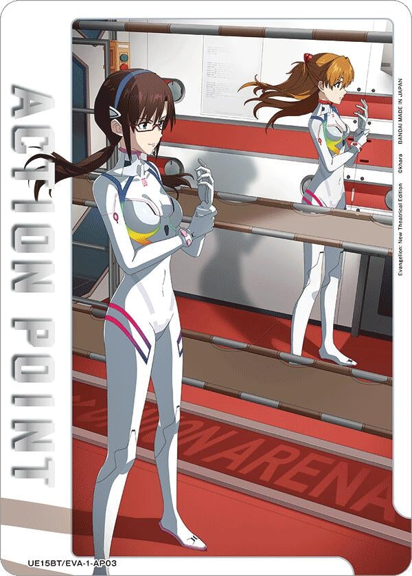 Image for Action Point Card (AP03) (UE15BT) (UE15BT/EVA-1-AP03) - Union Arena