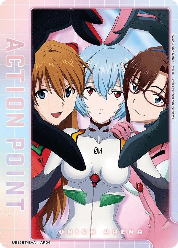 Image for Action Point Card (AP04) (UE15BT) (UE15BT/EVA-1-AP04) - Union Arena