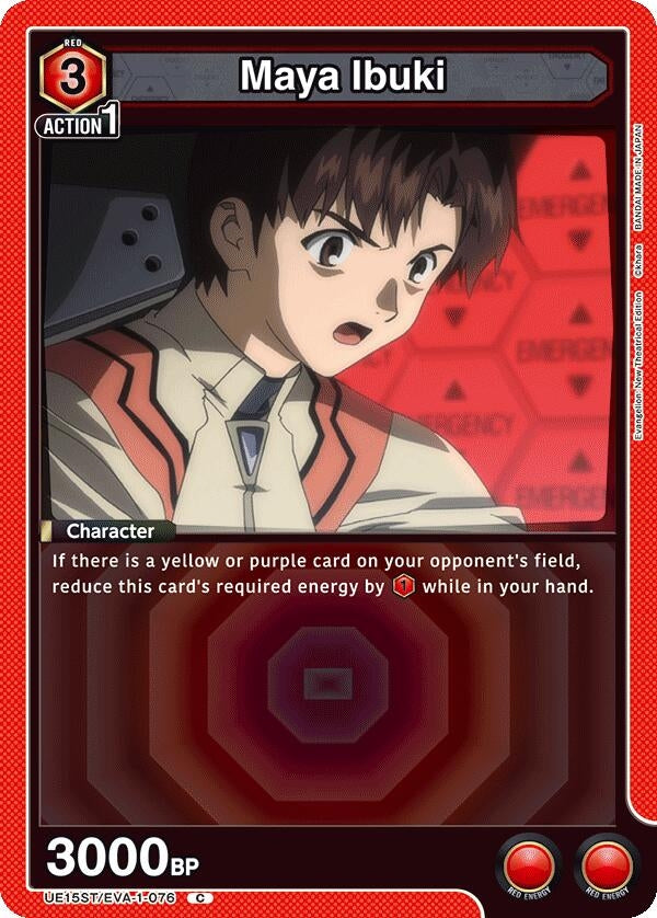 Image for Maya Ibuki (UE15ST) (UE15ST/EVA-1-076) - Union Arena