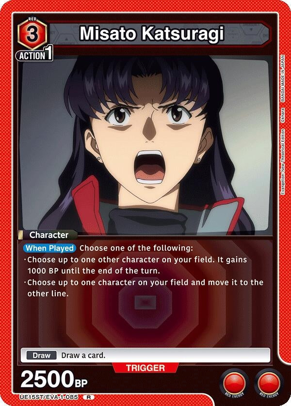 Image for Misato Katsuragi (UE15ST) (UE15ST/EVA-1-085) - Union Arena