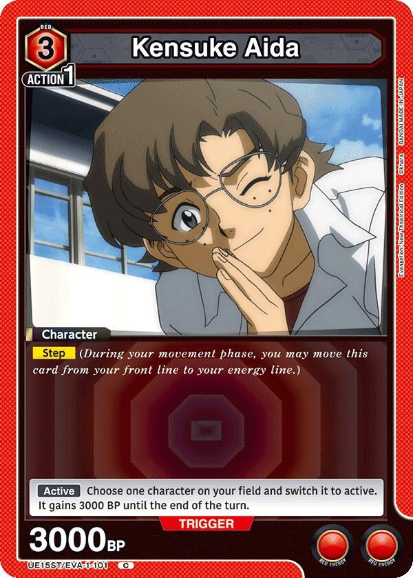 Image for Kensuke Aida (UE15ST) (UE15ST/EVA-1-101) - Union Arena