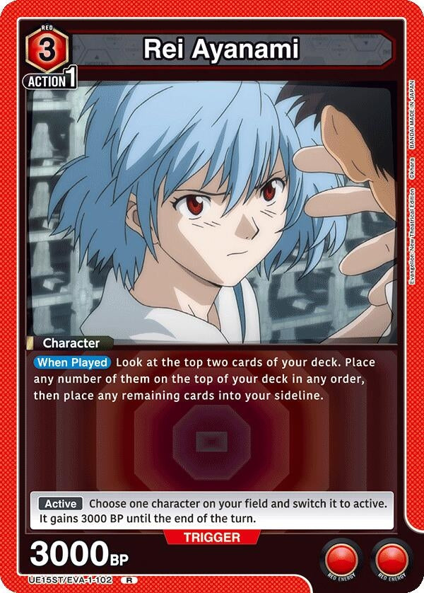 Image for Rei Ayanami (102) (UE15ST) (UE15ST/EVA-1-102) - Union Arena