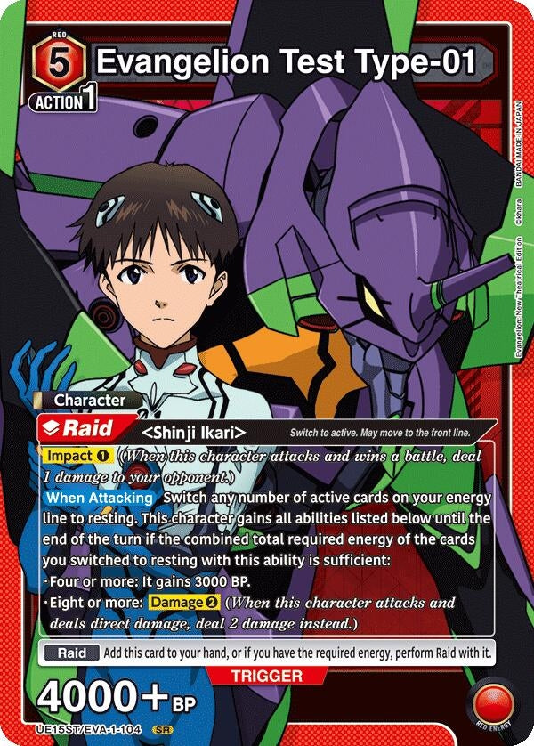 Image for Evangelion Test Type-01 (UE15ST) (UE15ST/EVA-1-104) - Union Arena
