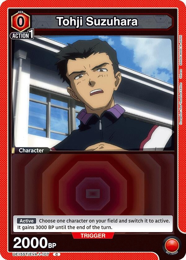 Image for Tohji Suzuhara (UE15ST) (UE15ST/EVA-1-107) - Union Arena