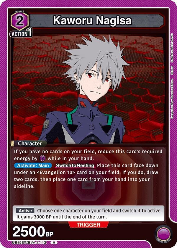 Image for Kaworu Nagisa (UE15ST) (UE15ST/EVA-1-112) - Union Arena