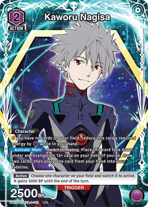Image for Kaworu Nagisa (R*) (UE15ST) (UE15ST/EVA-1-112) - Union Arena
