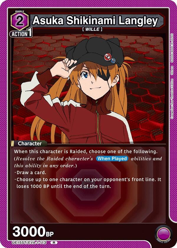 Image for Asuka Shikinami Langley (113) (UE15ST) (UE15ST/EVA-1-113) - Union Arena