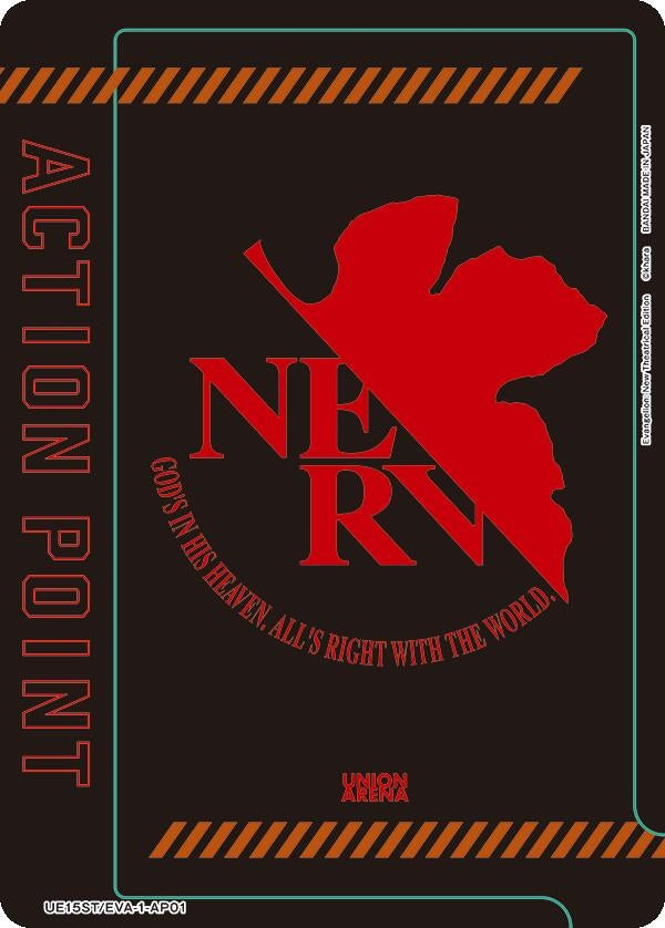 Image for Action Point Card (AP01) (UE15ST) (UE15ST/EVA-1-AP01) - Union Arena