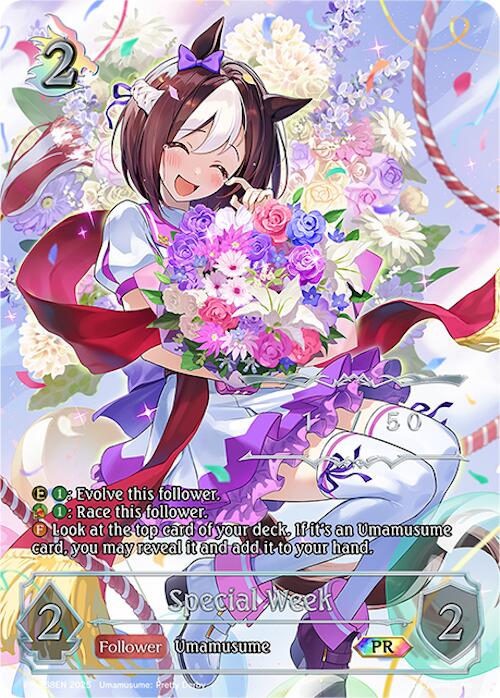 Special Week (PR-368EN) [Promotional Cards]