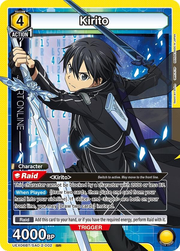 Image for Kirito (002) (UEX06BT) (UEX06BT/SAO-2-002) - Union Arena