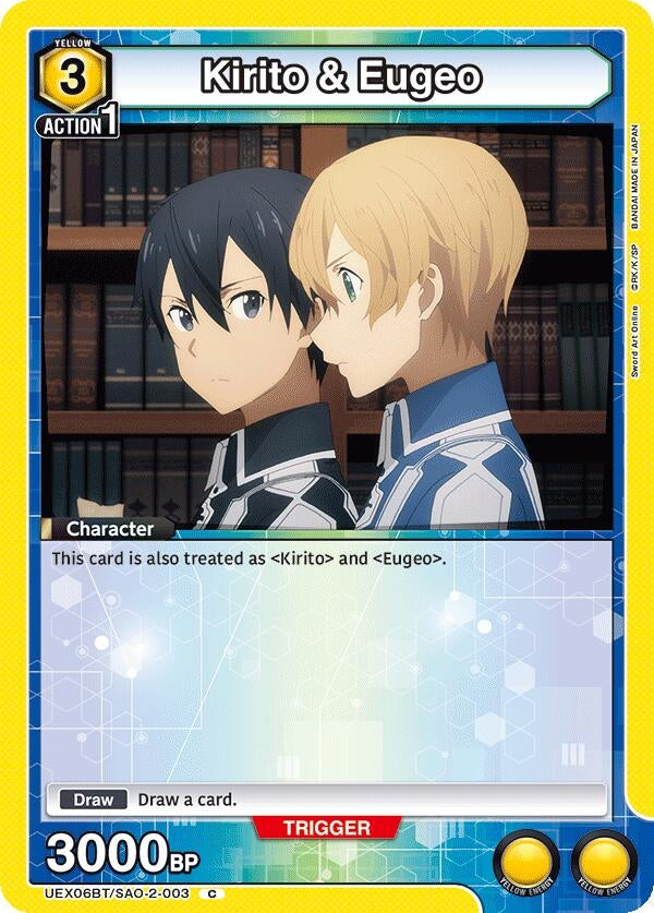 Image for Kirito & Eugeo (UEX06BT) (UEX06BT/SAO-2-003) - Union Arena