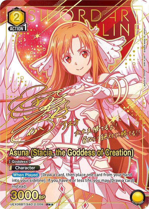 Image for Asuna (Stacia, the Goddess of Creation) (R**) (UEX06BT) (UEX06BT/SAO-2-009) - Union Arena