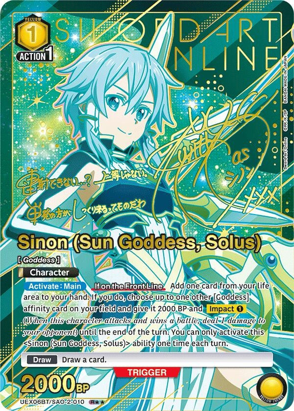 Image for Sinon (Sun Goddess, Solus) (R**) (UEX06BT) (UEX06BT/SAO-2-010) - Union Arena