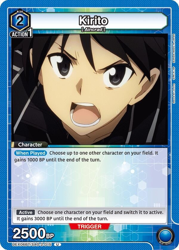 Image for Kirito (015) (UEX06BT) (UEX06BT/SAO-2-015) - Union Arena