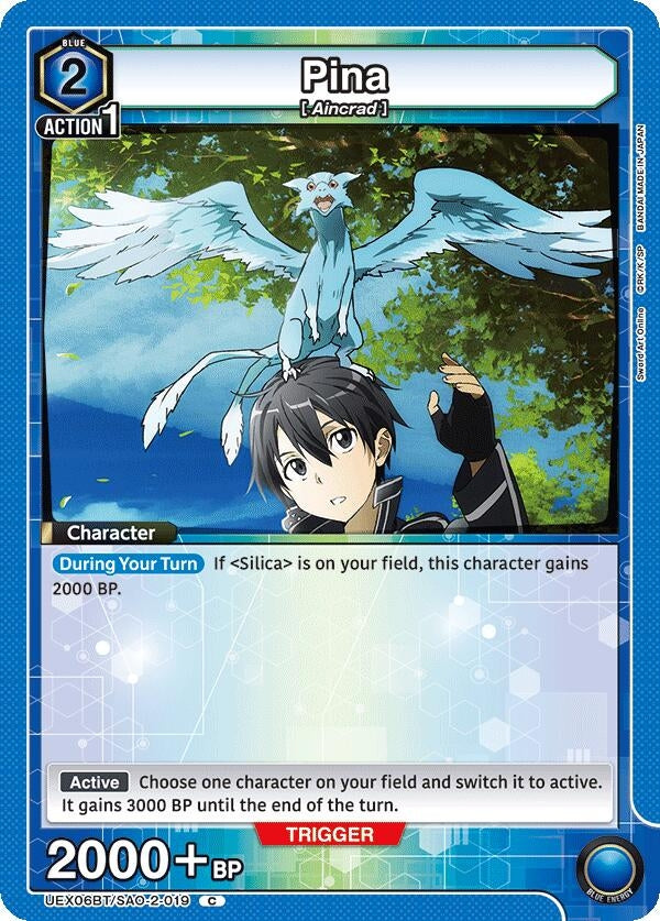 Image for Pina (UEX06BT) (UEX06BT/SAO-2-019) - Union Arena