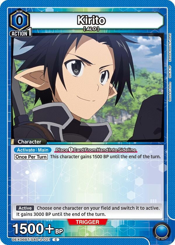 Image for Kirito (021) (UEX06BT) (UEX06BT/SAO-2-021) - Union Arena