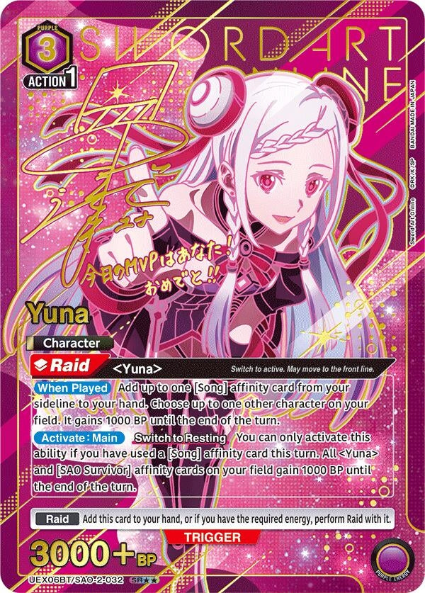 Image for Yuna (032) (SR**) (UEX06BT) (UEX06BT/SAO-2-032) - Union Arena