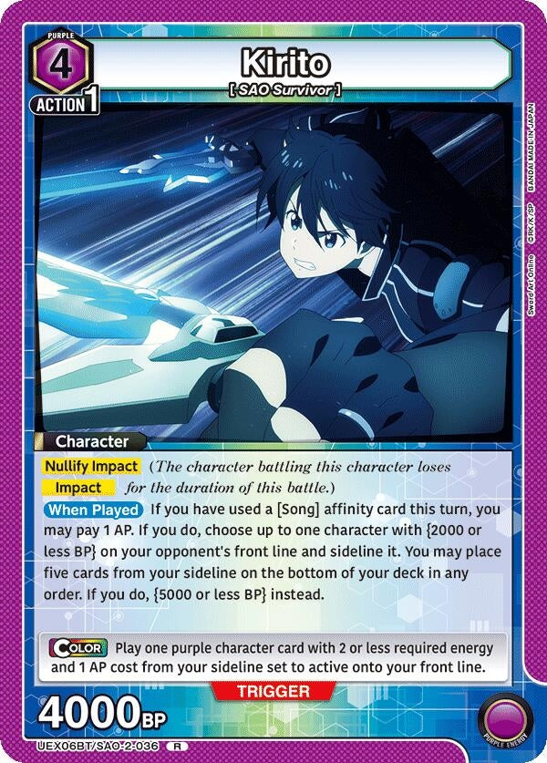 Image for Kirito (036) (UEX06BT) (UEX06BT/SAO-2-036) - Union Arena