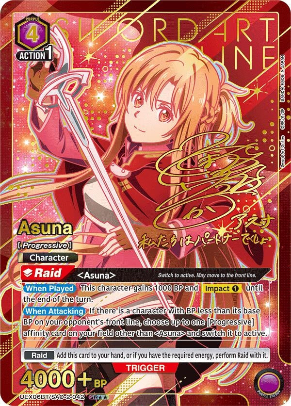 Image for Asuna (042) (SR**) (UEX06BT) (UEX06BT/SAO-2-042) - Union Arena