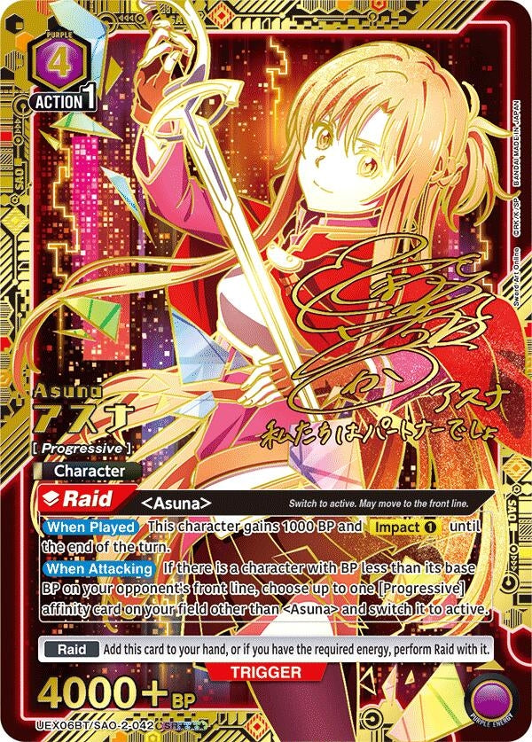 Image for Asuna (042) (SR***) (UEX06BT) (UEX06BT/SAO-2-042) - Union Arena