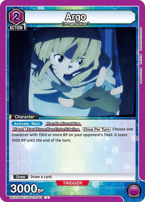 Image for Argo (043) (UEX06BT) (UEX06BT/SAO-2-043) - Union Arena