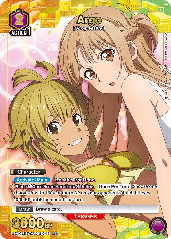 Image for Argo (043) (U*) (UEX06BT) (UEX06BT/SAO-2-043) - Union Arena