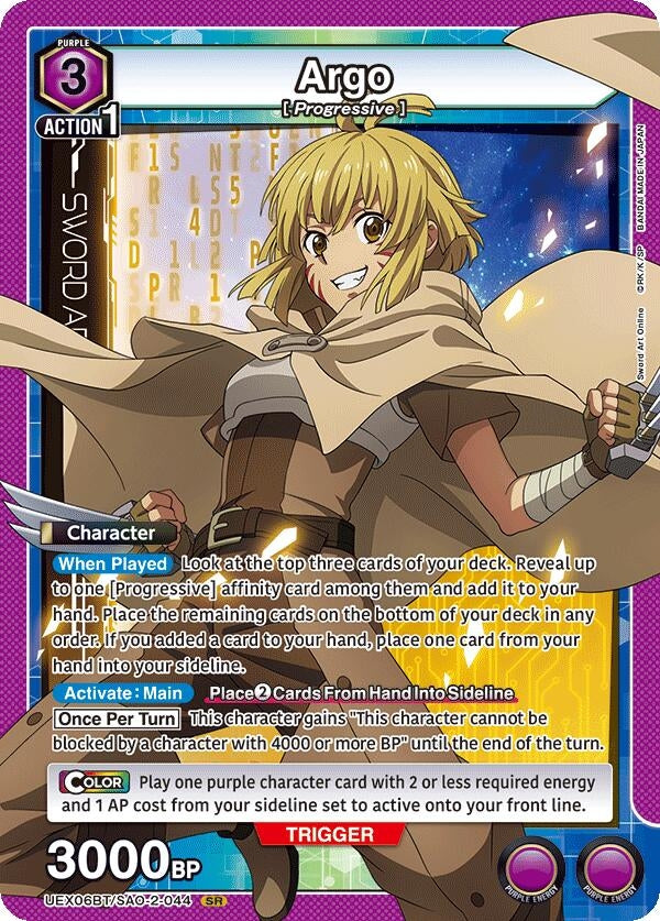 Image for Argo (044) (UEX06BT) (UEX06BT/SAO-2-044) - Union Arena