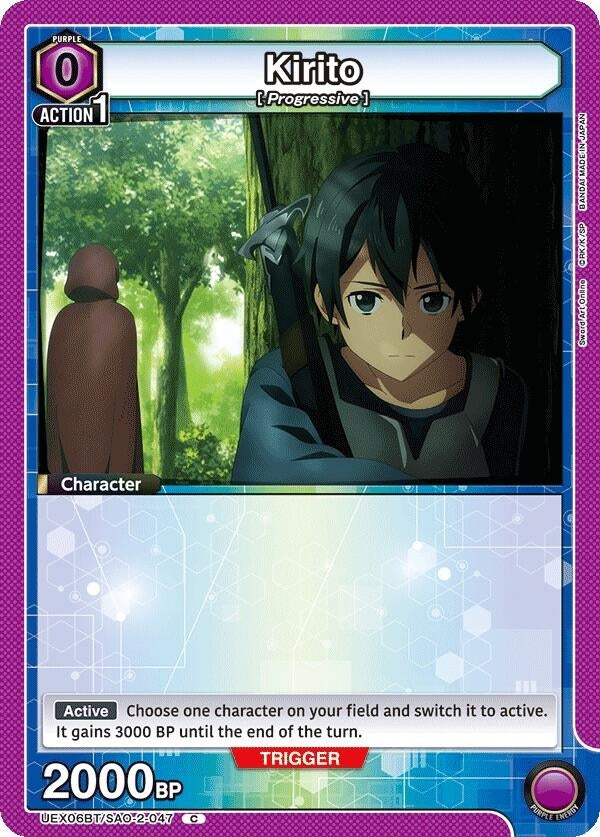 Image for Kirito (047) (UEX06BT) (UEX06BT/SAO-2-047) - Union Arena