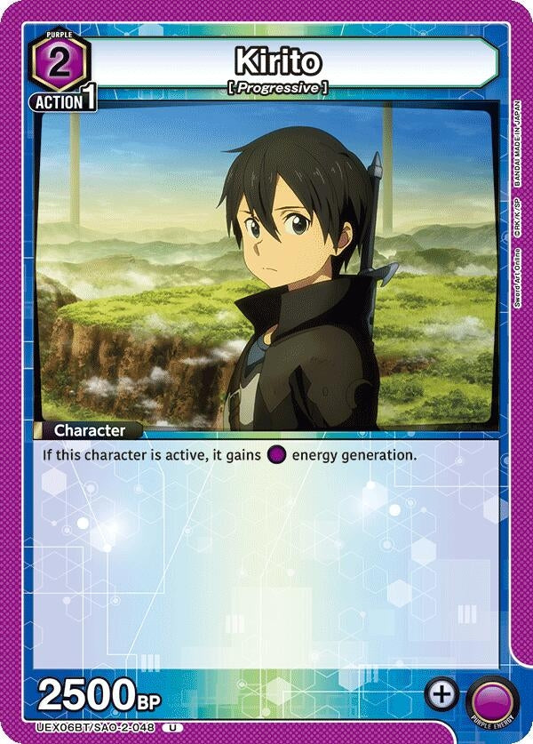 Image for Kirito (048) (UEX06BT) (UEX06BT/SAO-2-048) - Union Arena