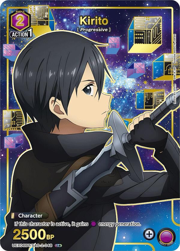 Image for Kirito (048) (U*) (UEX06BT) (UEX06BT/SAO-2-048) - Union Arena