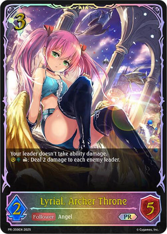 Lyrial, Archer Throne (PR-359EN) [Promotional Cards]
