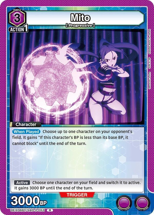 Image for Mito (053) (UEX06BT) (UEX06BT/SAO-2-053) - Union Arena