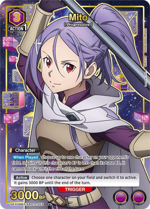 Image for Mito (053) (R*) (UEX06BT) (UEX06BT/SAO-2-053) - Union Arena